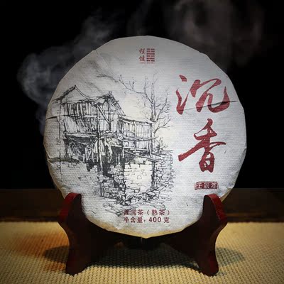 云南程健普洱茶熟茶12年沉香普洱七子饼茶叶400克饼送茶刀/针包邮