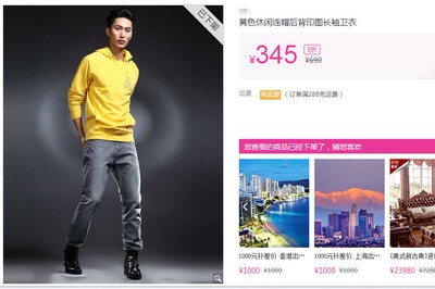 LEE 原单正品保真 男款拉链修身卫衣 吊牌690元 原单一折