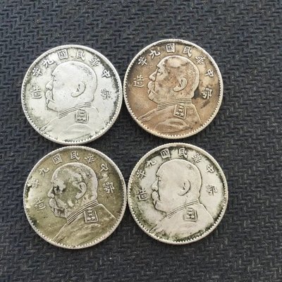 真品银元银毫2角小银币 2角袁大头鄂造 贰角袁大头 4枚