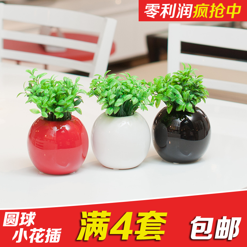 现代家饰 工艺品摆件 家居装饰品摆设 时尚结婚礼物 圆球小花插 现代家饰 工艺品摆件 家居装饰品摆设 时尚结婚礼物 圆球小花插