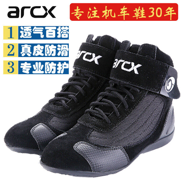 Chaussures moto - Ref 1392677 Image 6