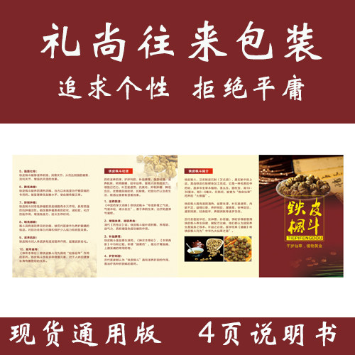 ͨ���̲� �FƤ���� ʯ������ ����4�(y��) �����f�����F(xi��n)؛�ɶ���B