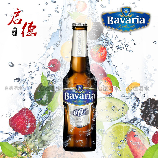 24瓶 荷兰进口宝华利无醇淡色白啤酒330ml 无酒精 bavaria