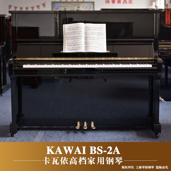 日本原装二手钢琴99成新卡哇伊/kawai bs-2a/bs2a钢琴90年代