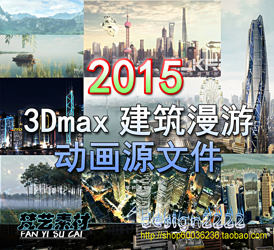 非常新3D建筑動畫場景源文件房地產(chǎn)三維動畫漫游鏡頭工程源文件素材 非常新3D建筑動畫場景源文件房地產(chǎn)三維動畫漫游鏡頭工程源文件素材