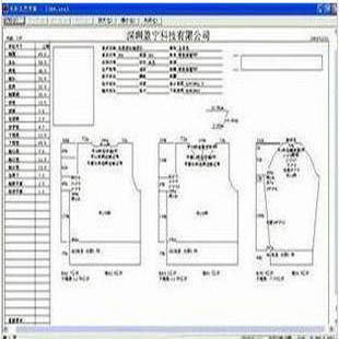 0版/毛衫工艺软件无限