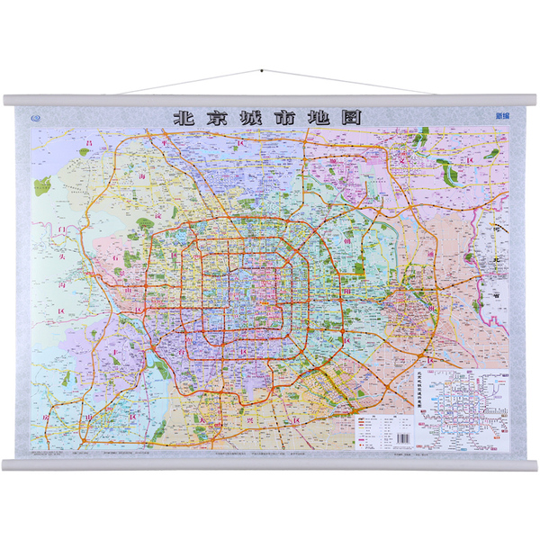 北京城市地图 北京地图 1.1*0.7米 新版高清 精装挂绳
