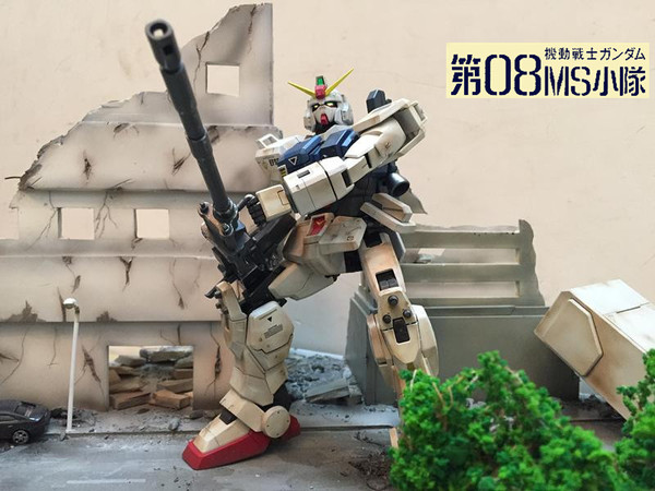 ep元素 08小队 mg 27 1/100 08ms小队 rx-79 陆战型高达场景模型