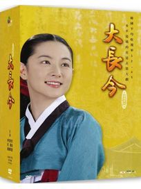 【预订】李英爱&池振熙《大长今》(全70集)[dvd]国语中字