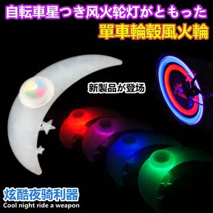 Avertisseur de vélo sonnerie commune SCUDGOOD - Ref 1452448 Image 36