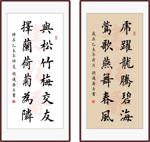 书法作品定制订制代写代笔毛笔楷行草隶篆书篆刻手写真迹字画对联