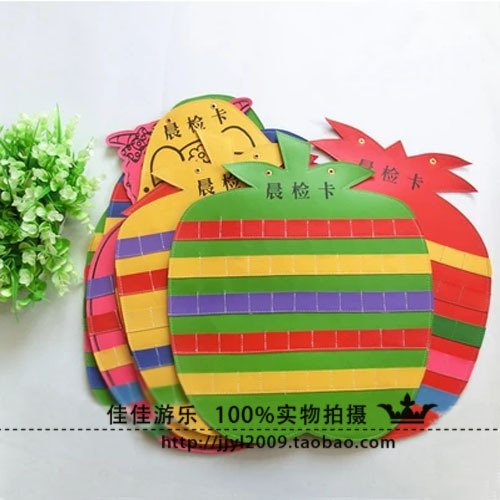幼儿园辅助用品 晨检牌 幼儿考勤卡 耐脏磨砂pu皮晨检袋配50片卡
