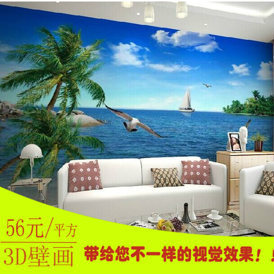 3d立体大海 电视背景欧式墙纸壁纸客厅卧室无纺布 无缝大型壁画