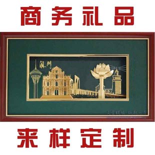 澳门定制公司开业商务会议礼品工艺品摆件创意高档礼物厂家直销
