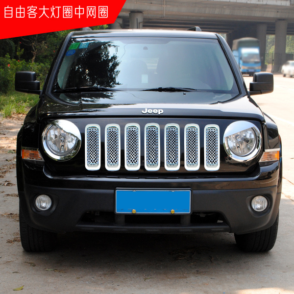 吉普jeep自由客中网 亮圈 栅格 大灯圈 大灯罩 电镀中网 防虫网