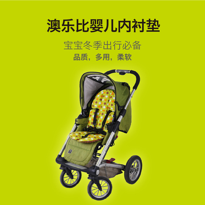 标题优化:britax Recaro kiddy安全座椅推车通用型Oliby Allo mat纯棉棉垫