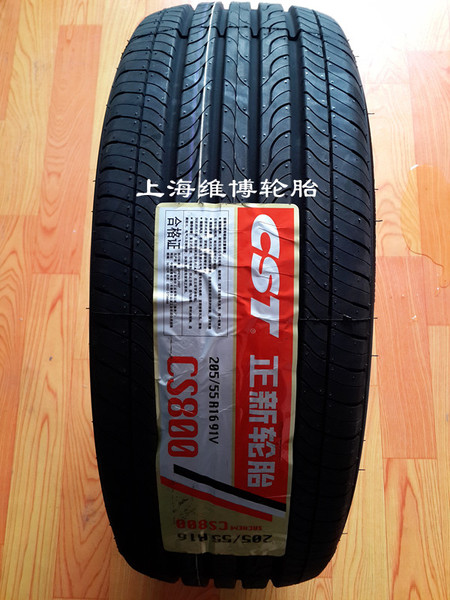 正新轮胎205/55r16 cs800/cs889 91v 荣威350 全新汽车轮胎
