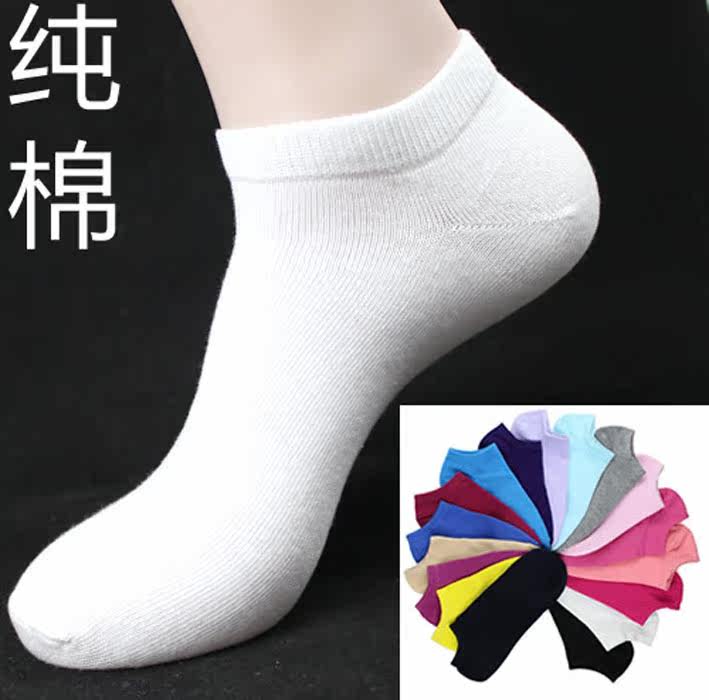 Chaussettes - collants ARTRIX - Ref 771587 Image 12