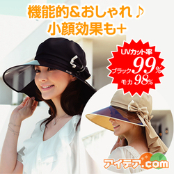 日本最新99%防紫外线透明帽檐宽檐uv小颜防晒帽女士遮阳帽