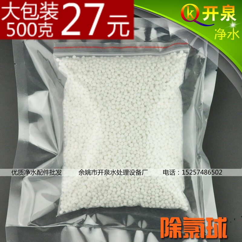 Фильтр для воды 养水机养鱼四胞胎八胞胎净水换水器水族箱鱼缸外置10寸四级过滤器