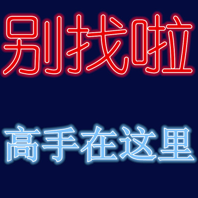 标题优化:淘宝网店宝贝标题关键词制作搜索优化店铺直通车托管代运营