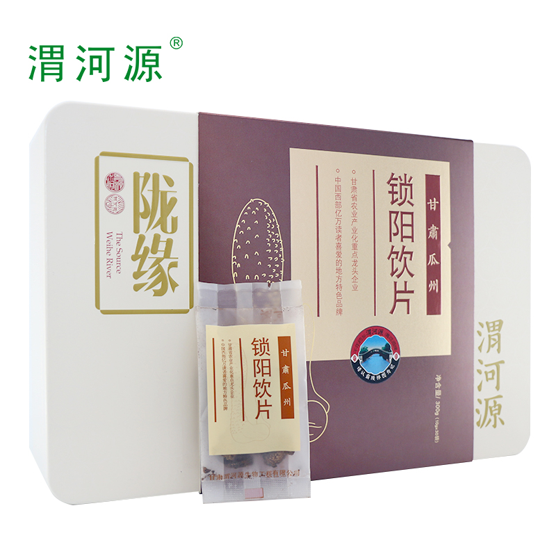 陇原四宝--安西锁阳-渭河源官方网站