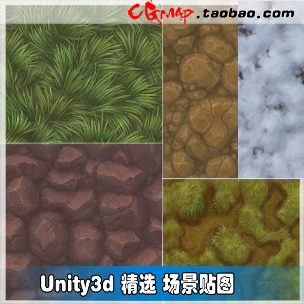 unity3d游戏场景贴图资源 网游u3d素材手绘地表沙石山石雪地岩浆