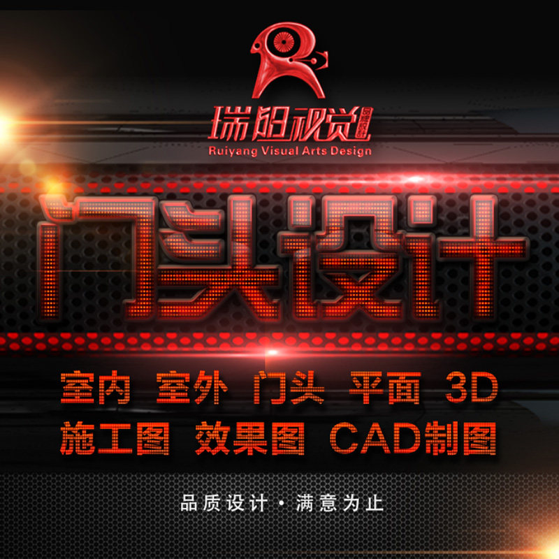 ������� ������ͷ���Ч��ͼ ʵ�������� ������� �������