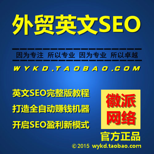 ��Ҏ(gu��)��ñGOOGLEӢ��SEO�̳������� ��(y��u)�����Q(m��o)�W(w��ng)վ�����Ԅ�(d��ng)ٍ�X�C(j��)��