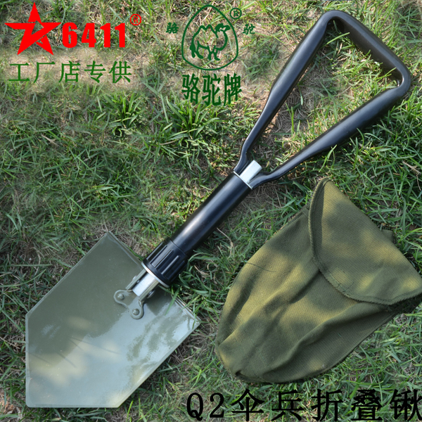 6411正品 经典q2型折叠伞兵锹 工兵铲工兵锹 户外铁锹