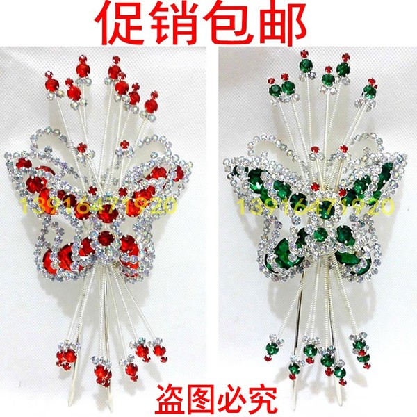 包邮戏曲京剧头面 戏剧头面七彩钻 顶花青衣花旦头饰五彩钻大蝴蝶