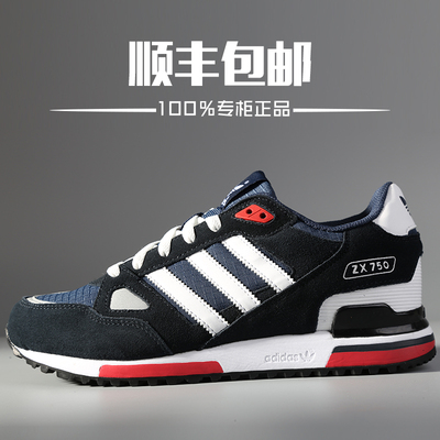 标题优化:正品阿迪达斯男鞋ZX750三叶草秋季跑步鞋休闲鞋复古透气运动鞋潮