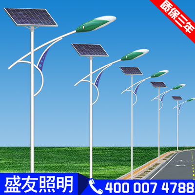 标题优化:太阳能路灯杆4米5米6米8米户外灯30W新农村乡村改造LED家用庭院灯