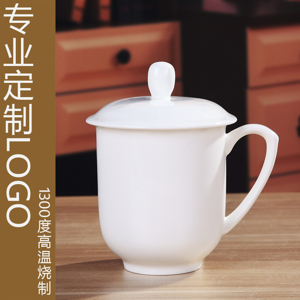 定制茶杯 纯白骨瓷杯加logo 景德镇陶瓷茶杯会议杯 带盖 加印字