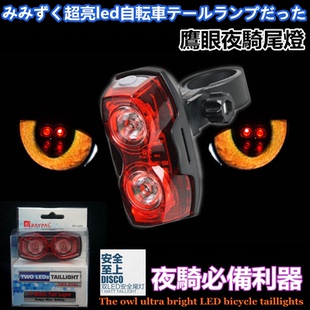 Avertisseur de vélo sonnerie commune SCUDGOOD - Ref 1452448 Image 28