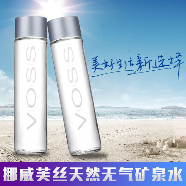 正品芙丝 voss挪威芙丝无气矿泉水塑料瓶330ml pk依云 detoxwater