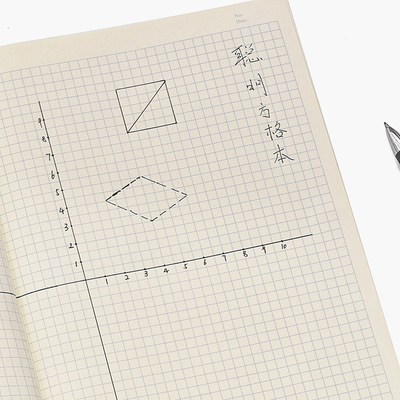 b5文具几何小方格本错题本记事本格子方格笔记本日程空白网格本