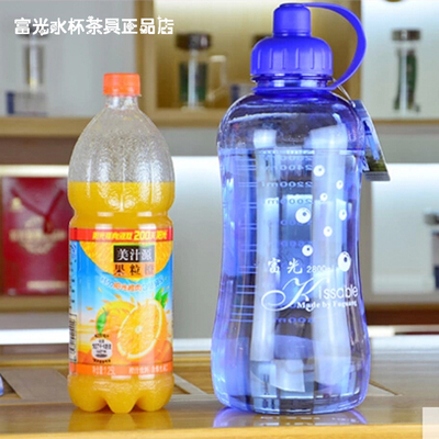 包邮富光太空杯1000ml塑料杯子 运动水壶 创意水杯便携式茶杯正品