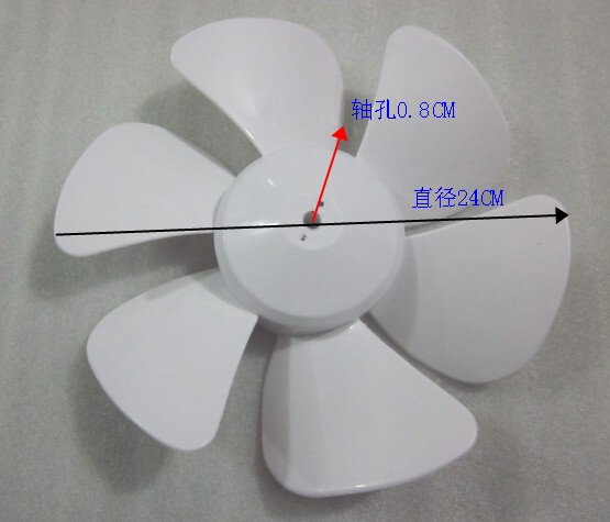 排气扇换气扇电风扇配件扇叶风叶叶片 10寸250mm六叶排风扇风叶