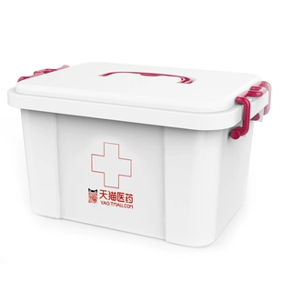 手慢无# 天猫+健民 联合定制药箱 日用品收藏 0.01元包邮(1250件)