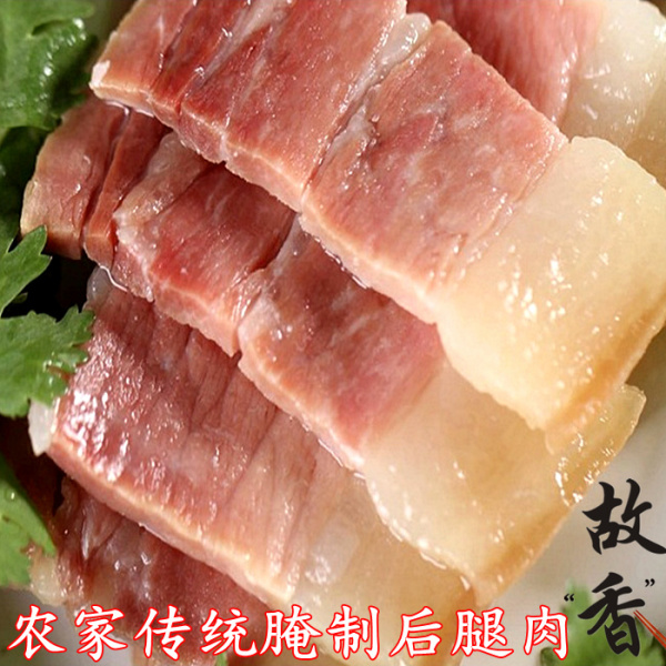 安徽特产农家自制腌肉肋条风干咸肉后腿肉500克传统腌制腊肉包邮