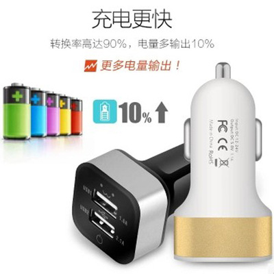 标题优化:车载充电器 车用电器双USB车充 2.1A  usb手机平板车载1拖2点烟器