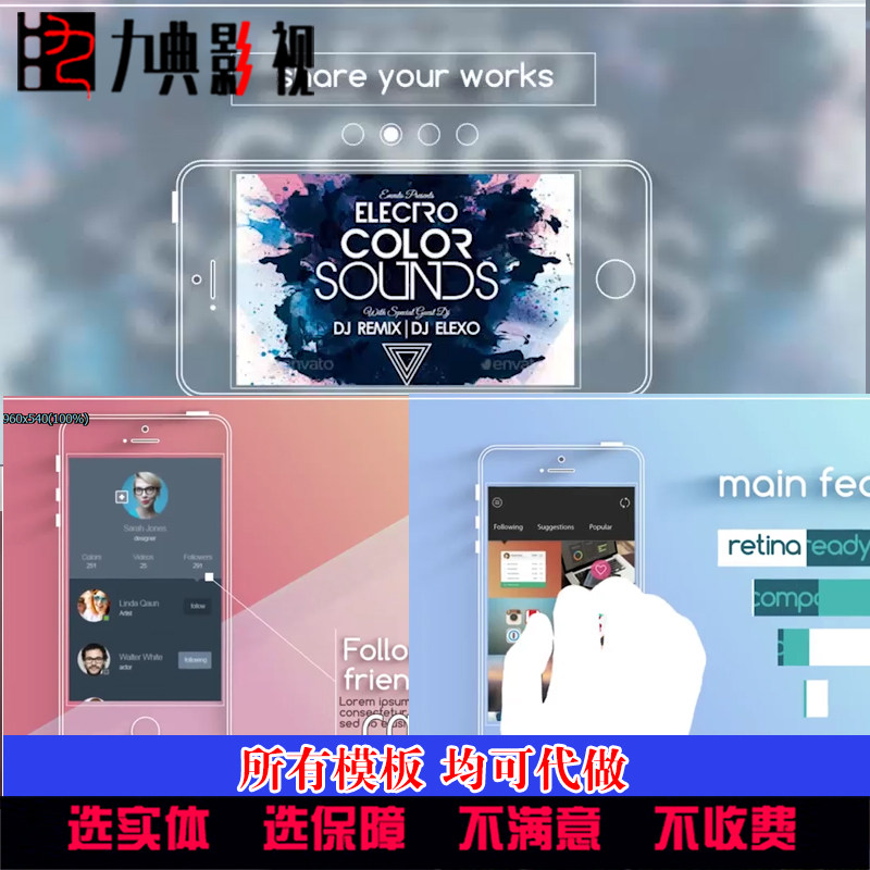 AEģ��iPhone 6�֙C(j��)��ƷAPP�DƬЧ����(d��ng)�B(t��i)չʾ�����L��iPhoneչʾ