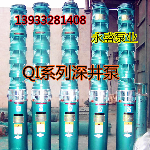 深井泵200qj32-247潜水泵37kw 农田灌溉 高扬程 qj水泵厂家直销