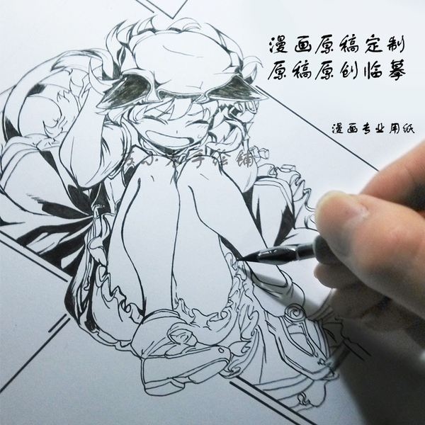 纯手绘漫画插画,临摹原创漫画原稿,黑白漫画原稿定制