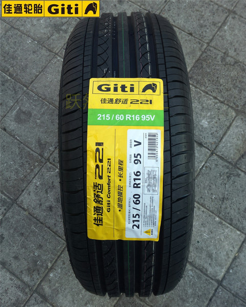 全新正品佳通轮胎215/60r16 95v 221凯美瑞锐志奥德哈尔滨实体店