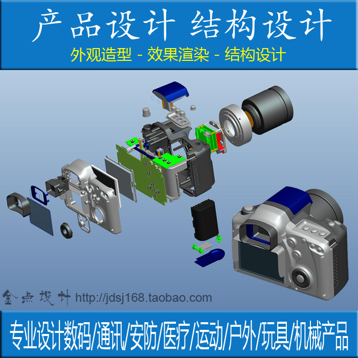 ��Ʒ�ṹ��� PROE��Ʒ��� Ϭţ3D��ģ ��ҵ��� ����������