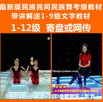 �й���������赸�ȼ����Խ̲�112�� �����迼�� �������ͽ̰�