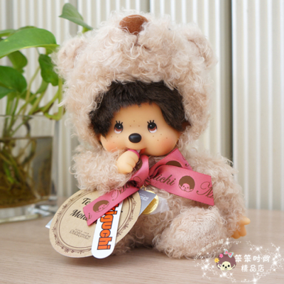 日本正版萌趣趣 monchhichi teddy泰迪熊 mcc 帽子可摘 摆件