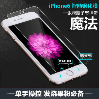 标题优化:苹果6智能钢化膜 iPhone6 plus保护膜钢化玻璃膜 iPhone6手机贴膜